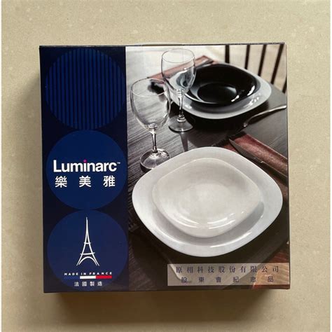 Luminarc 樂美雅 8吋方深盤 | 蝦皮購物