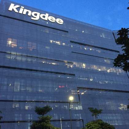 Kingdee Office Photos