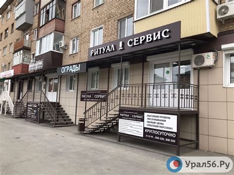 Сколько стоят похороны в Орске? Расчеты специалистов «Ритуал-сервис ...