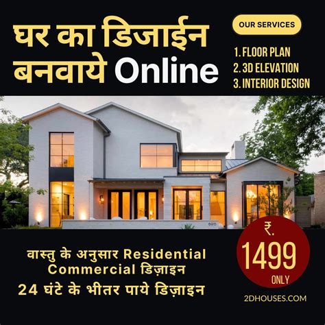 28 x 50 house plans with 2 bedroom - 2DHouses - Free House Plans 3D ...