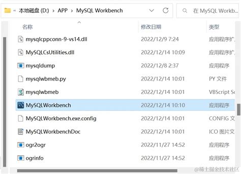 MySQL Interface 的图像结果
