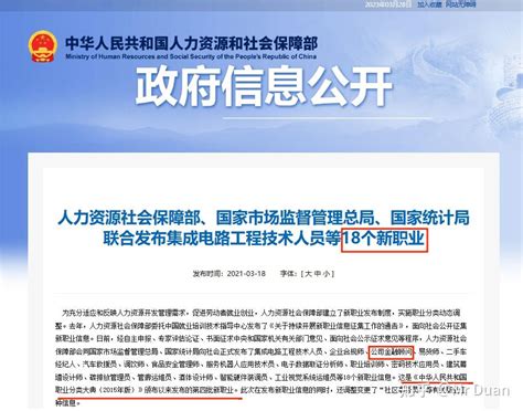 专项治理不法贷款中介，银行应如何做？ | 观点|贷款|银行|费用_新浪新闻