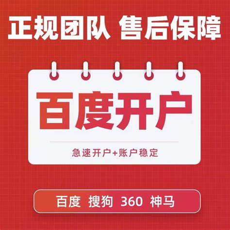 百度-搜狗-360-神马推广设计SEM设计服务-淘宝网