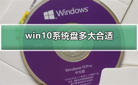 教大家Windows 10系统电脑怎么分盘-51CTO.COM