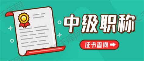 沈阳2021年初级会计职称合格证书领取通知_中国会计网