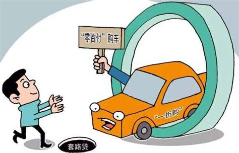 车贷没有银行流水怎么办_搜狐汽车_搜狐网