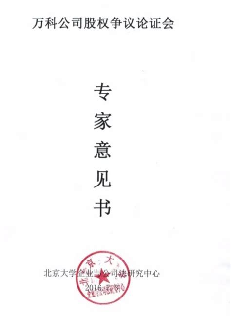 ISO CERTIFICATE OF REGISTRATION 璁よ瘉 - NewSight Corporation Limited