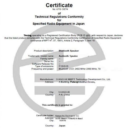 什么是日本电波法认证\Telec认证 ？ - 知乎