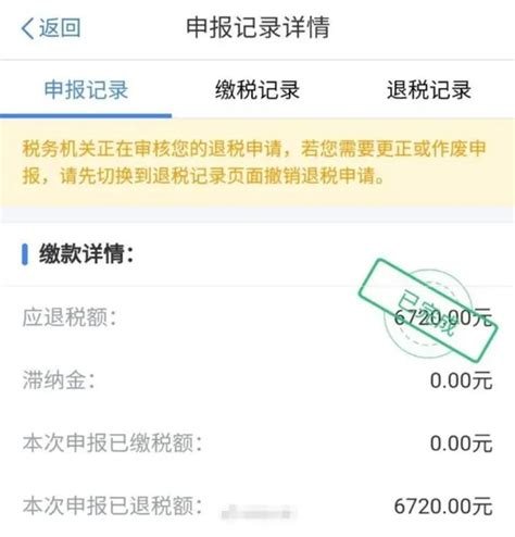 北京：离职补偿金免税上限499539元_单位_服务业_个人