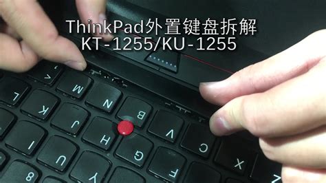 Thinkpad T420S键盘的拆卸以及更换主板电池的详细过程图！_利淘网