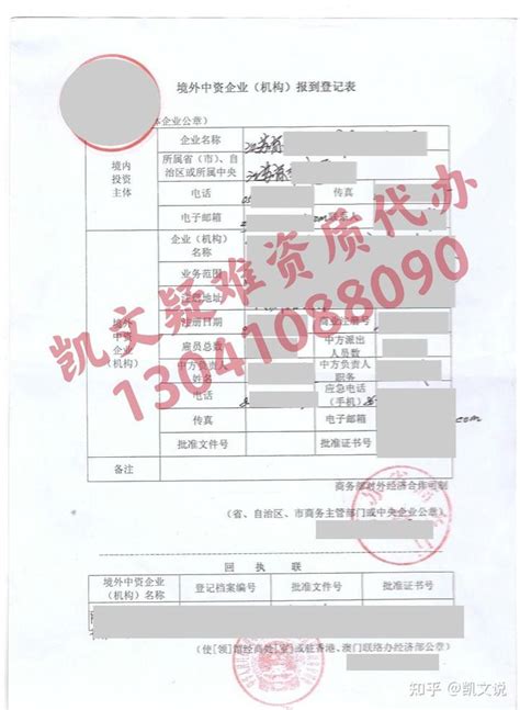 济南市居民收入调查报告-Word模板下载_编号lazwankz_熊猫办公