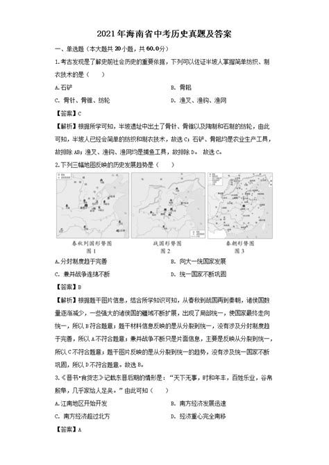 全面加强新时代语言文字工作！《2022年海南省语言文字工作要点》印发_我省_建设_普通话