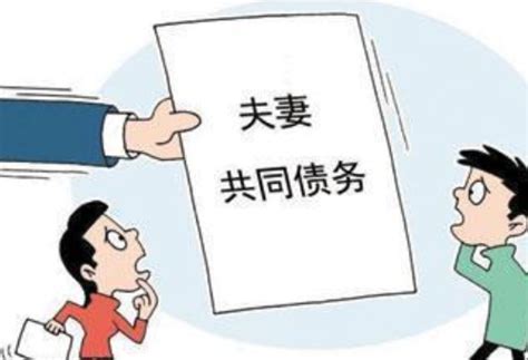 如何正确认定夫妻共同债务-广东顶匠律师所事务所