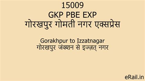 15009 GKP PBE EXP Train Route