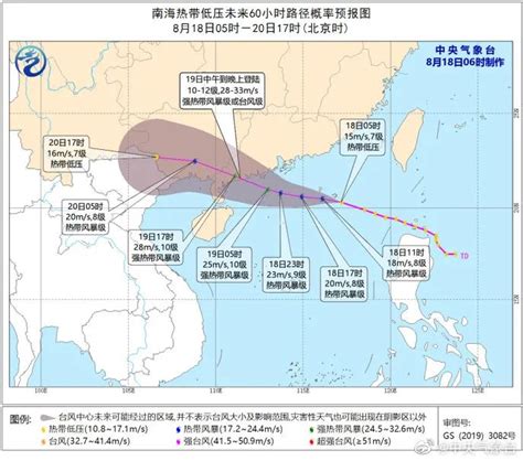 数据新闻：3号台风问世！8月或迎台风暴发期_腾讯新闻