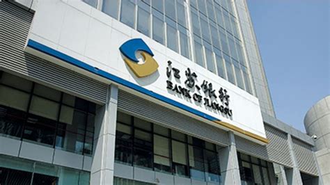 江苏银行：一季度利润增速居上市银行首位，派息46.67亿创新高 | 资产界