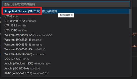 Python and Bat 的图像结果