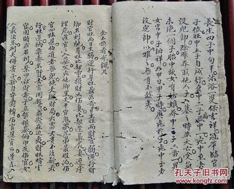 宝宝起名五行八字 新生儿八字算命取名字-周易算命网