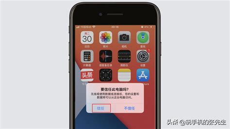 iPhone值得安装的5个App，绝对不后悔 - 雷科技