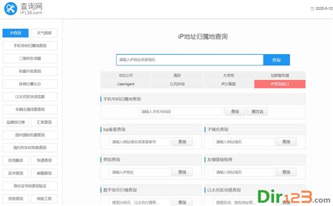 hao123网址之家_360百科