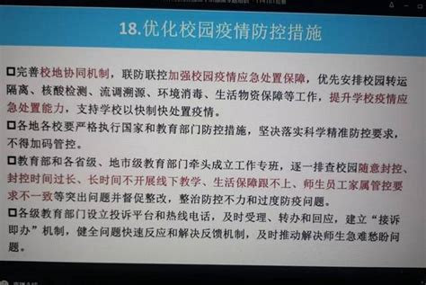 濮财购〔2022〕29号 濮阳市财政局关于落实采购人主体责任优化政府采购营商环境有关事项的通知-内审处