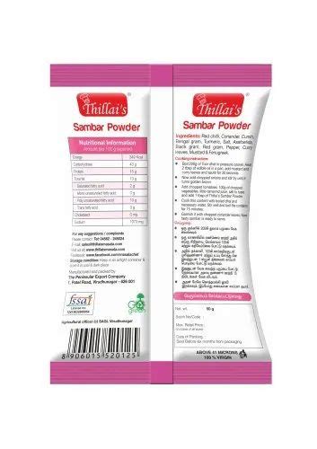 Masala Powders - Sambar Podi Powder Manufacturer from Virudhunagar