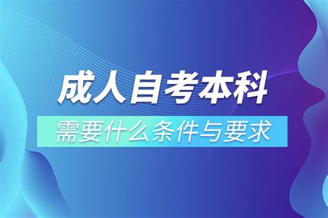 重庆自考2022年刷题时的注意事项_重庆自考助学网