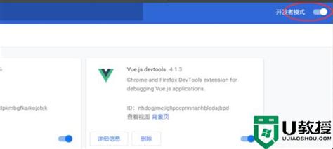 谷歌浏览器安装Vue的调试开发工具扩展vue-devtools - 忆云竹