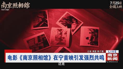 南京照相馆最新素材