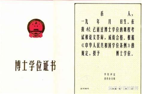 沈阳大学-英国皇家农业大学合办在职双证博士（附招生简章） - 知乎