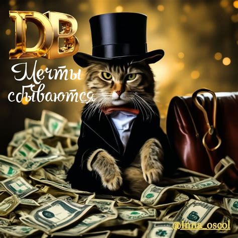 ДАЙТЕ ВАШЕМ КОТУ ДОСТУП К DEX BOOSTER И ДАЖЕ ОН СМОЖЕТ ТАМ ЗАРАБОТАТЬ ...