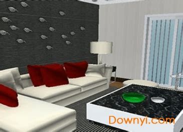 家居3D设计DIY官方电脑版_华军纯净下载