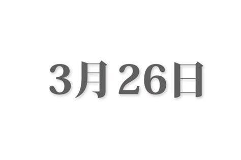 Images of 8月20日 (旧暦) - JapaneseClass.jp