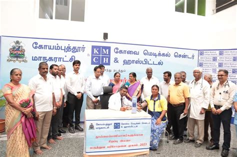 KMCH Institute of Health Sciences and Research