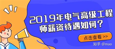 管理科学与工程就业前景如何，待遇薪酬怎么样？