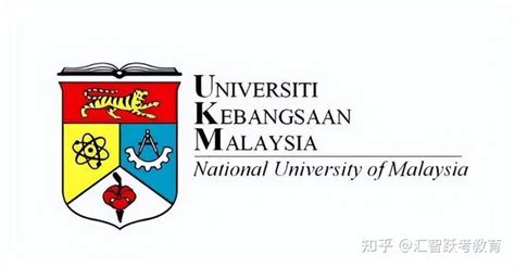 马来西亚国立大学硕士申请招生详情介绍 - 知乎