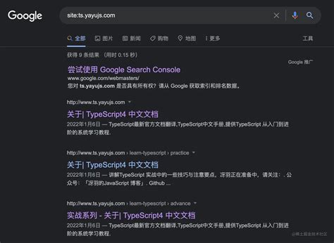 【SEO】獲得免費流量！電商新手自學 SEO 關鍵字完整教學｜91APP 品牌新零售