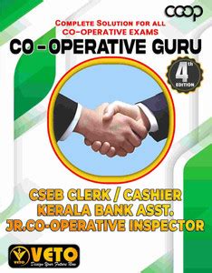 CO-OPERATIVE GURU | KERALA PSC | VETO PSC | COOP |BEST RANK FILE FOR ...