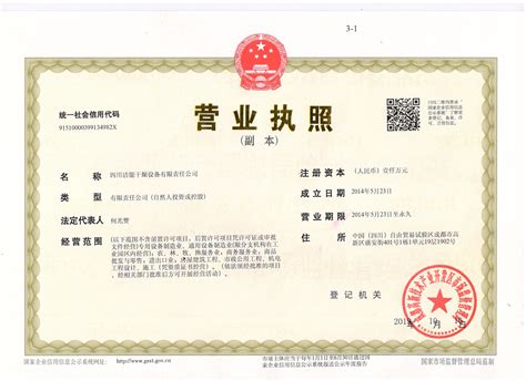 北京企业开办实现“一天拿执照，当天领发票”|朝阳区|发票|执照_新浪新闻