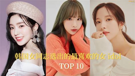 最美韩国女艺人排行_十大最美韩国女明星排行榜(2)_中国排行网