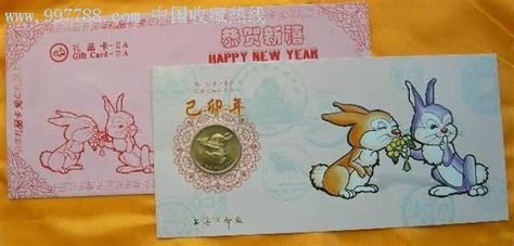 1999兔年珍藏贺卡(1999年限量版镀金兔年贺卡) | 抖兔教育