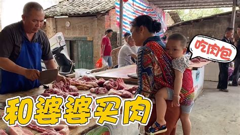 婆婆：去导江赶集，顺便买点肉！小辉辉：我要吃肉包子！【小枫枫和小辉辉】