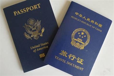 出境游要注意了:第一次出国,护照丢了怎么办?该注意些什么? - 每日头条