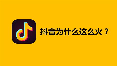 tiktok在国外很火吗_tiktok真的很火吗 - tiktok相关 - APPid共享网