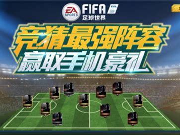 年度足球模拟大作《FIFA足球经理13》PC正式版发布_3DM单机