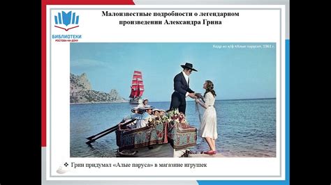 18 удивительных и интересных фактов о Грине: его жизни, карьере и ...