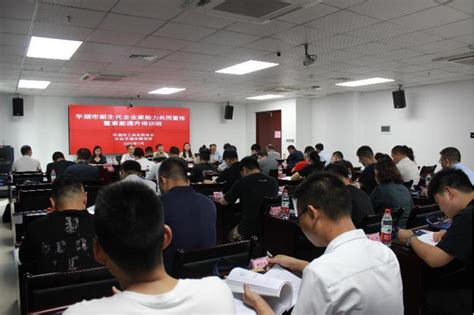 平湖54村“飞地”抱团项目迎来首家开业企业_手机浙江网
