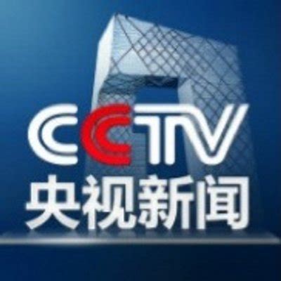中国中央电视台台标设计图__企业LOGO标志_标志图标_设计图库_昵图网nipic.com