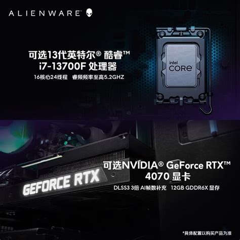 Alienware MOS FET R16 的图像结果
