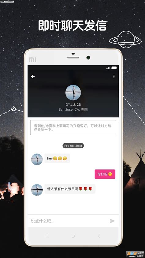 两颗红豆app-两颗红豆安卓版下载v2.8.0-乐游网安卓下载